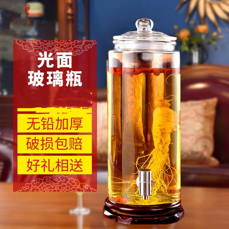 泡酒玻璃瓶带龙头10斤密封泡酒罐泡酒专用酒瓶家用酒坛子药酒酒缸