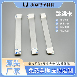 Explosive sticker jump card shrapnel price tag jump strip advertising paper jump piece transparent exhibition supermarket promotion special