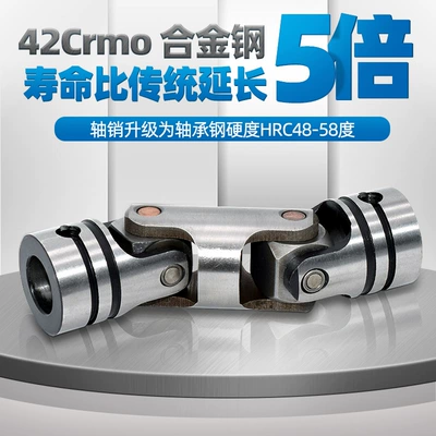 Universal Joint Small Universal Joint Retractable