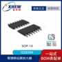 正品运算gs8594sop14放大器
