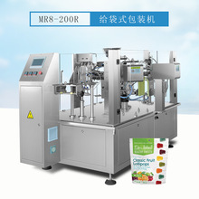 名瑞机械 全自动给袋式棒棒糖包装机 糖果包装设备 零食包装设备