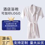 佛山厂家定制印logo跨境海外五星级酒店加厚反领浴袍成人纯棉睡袍