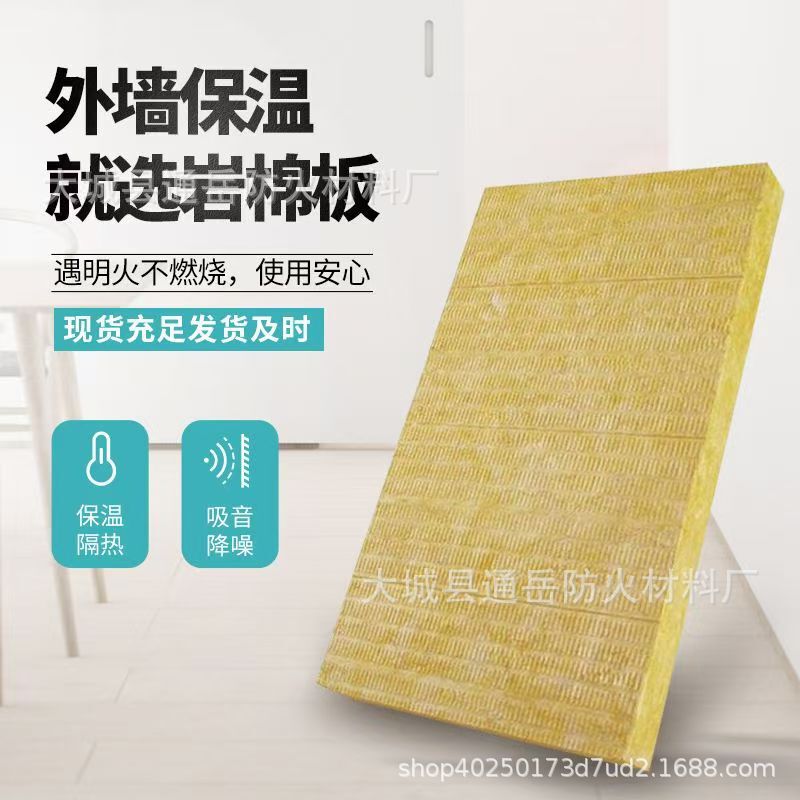 Building Exterior Rock Wool Board, Rock Wool Insulation Pipe, Rock Wool Composite Insulation Board, Steel Wire Mesh Rock Wool Board, Fireproof Rock Wool Building Exterior Rock Wool Board, Rock Wool Insulation Pipe, Rock Wool Composite Insulation Board, Steel Wire Mesh Rock Wool Board, Fireproof Rock Wool