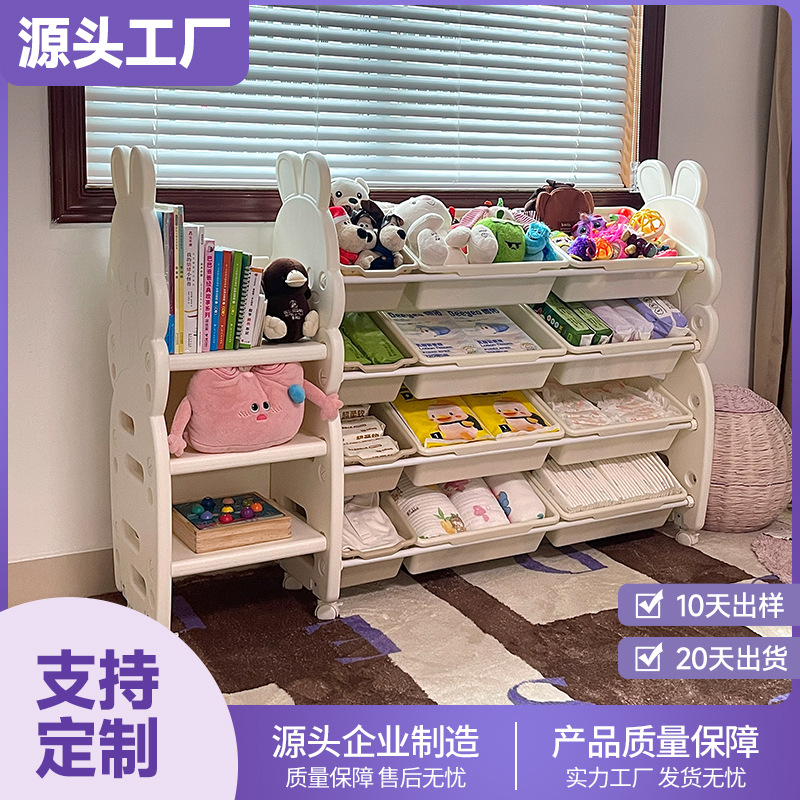 Personalizada juguetes para bebés al por mayor estante de libro de dibujos plegable multicapa combinación de almacenamiento para niños armario