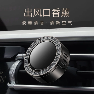 Conditioning Vent Perfume Clip, Car – Perfplant seat