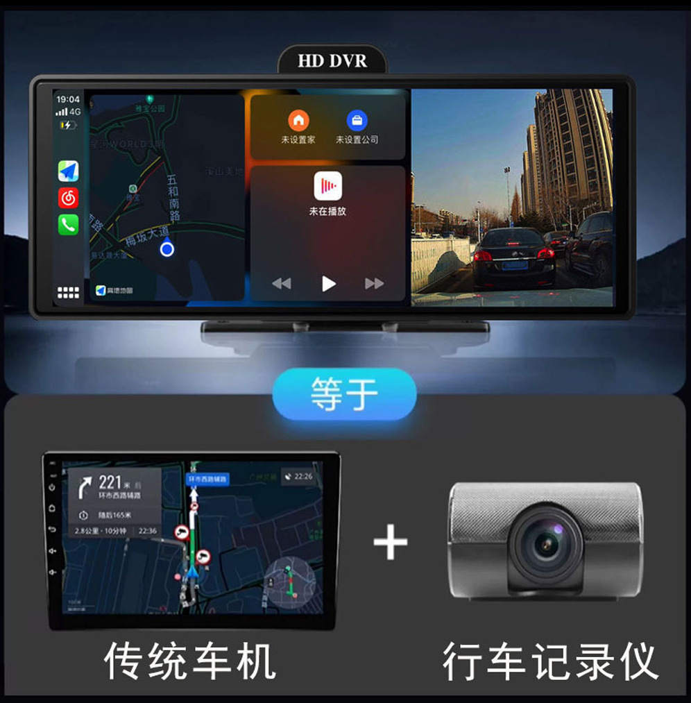 Cross-Border 10.26inch Dash Cam Wireless Carplay Multimedia In-Car High-Definition Car Navigation Device