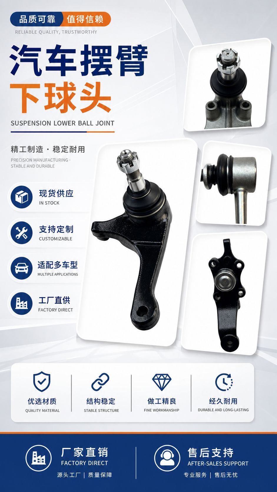 Factory Wholesale in Stock 43340-39465 Suspension Ball Joint Suitable for Toyota Land Cruiser Car Chassis Parts