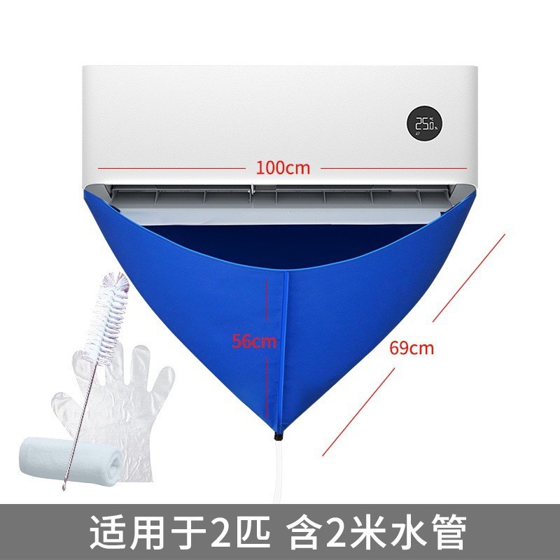 배수백 [물관 2m 개 포함 - 수건, 장갑, 바람바퀴 브러쉬]