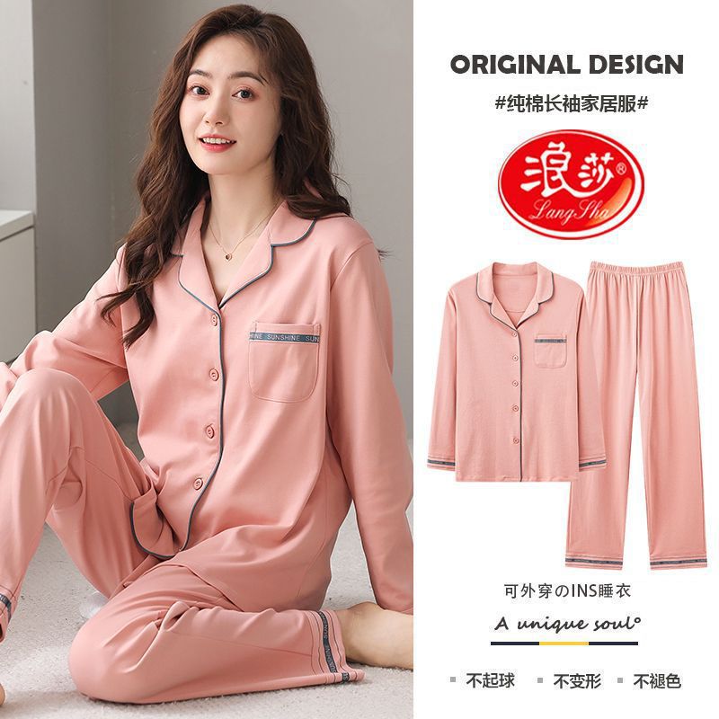 Pijamas de algodón primavera y otoño mangas largas dulces y sueltas de tamaño grande otoño y invierno se pueden usar con un conjunto de ropa de hogar