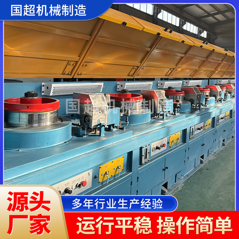 Wire drawing machine manufacturer steel bar automatic numerical control equipment high precision wire metal wire joint wire drawing machine