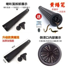 升级款加厚黄鳝笼捕鳝神器倒须口透气捕鱼笼泥鳅虾笼网