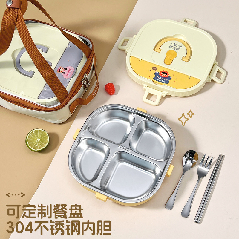 【包邮】304餐盘方形便携保温饭盒儿童寄餐园分格午餐盒套装激光|undefined