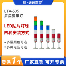 LTA-505ɫLEDӟעܙCʾָ̖ʾWQ12V110V