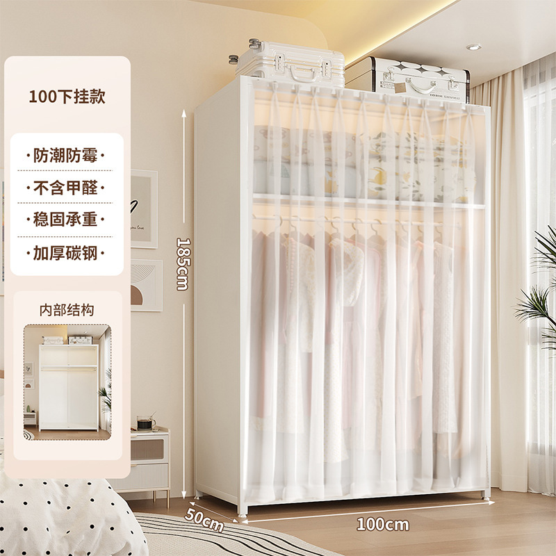 简易衣柜卧室家用出租房用组装金属全钢架新款衣橱小户型收纳柜子|undefined