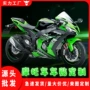 定制防水改装反光贴纸