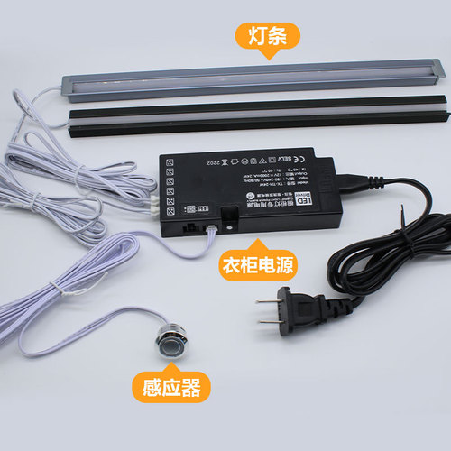 Cabinet light power supply integrated 24W36W60W 6-bit DuPont interface 12V switching power supply LED constant voltage power supply