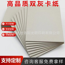 �p�Ҽ��������l�ͺϻҼ�����bT����rӲ���� ���b����Ӻ�Ӳ����