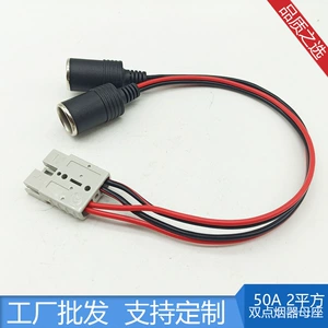 50a Anderson Connector 12V Mother Cigarettes 14Awg тяжелый кабель Anderson Power Compatible оборудование 1 фунт