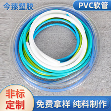 ����PVCСܛ�ܲ�ɫPVCС�ܿ����͜�PVC�׹� ��D��� ���Ϲ�