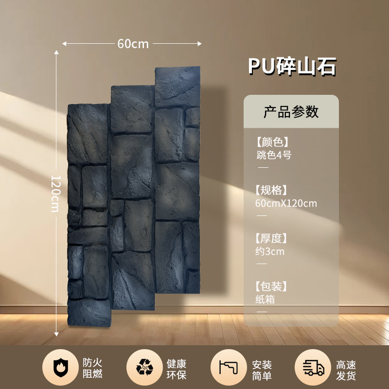 X2 - 14 (piedra de montaña) No. 4