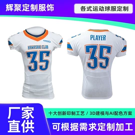 其他球服;足球服;运动棒球服
