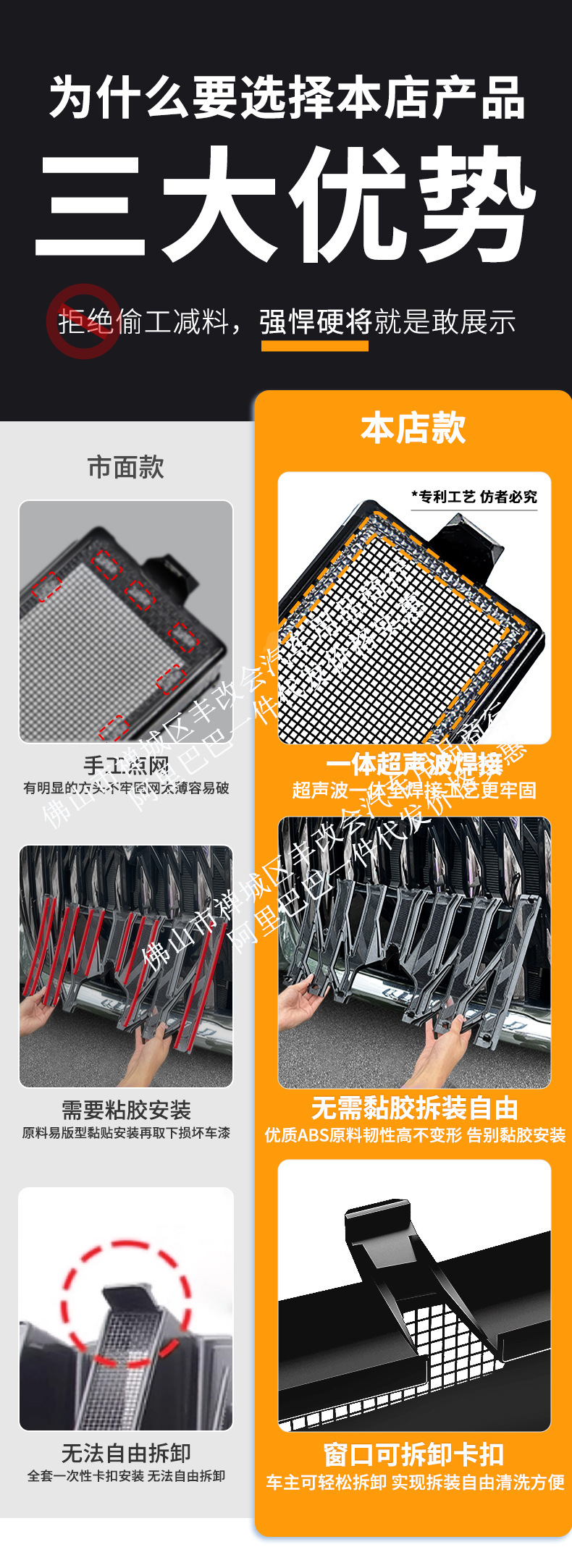 Suitable for the Arcfox V9 integrated welded car insect-proof net, front grille special modification decorative strip accessories