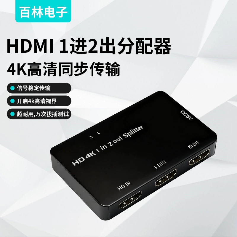 HDMI 1 вход 2 выхода сплиттер 4K высокое разрешение одновременный дисплей одна минута 3 компьютера подключены к телевизору 120Гц высокое разрешение видео сплиттер