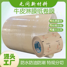 �๦��ţƤ��Ĥ������һ�ͺϻ��ķ�ˮ���ͷ�����֧�ַ��пɶ�