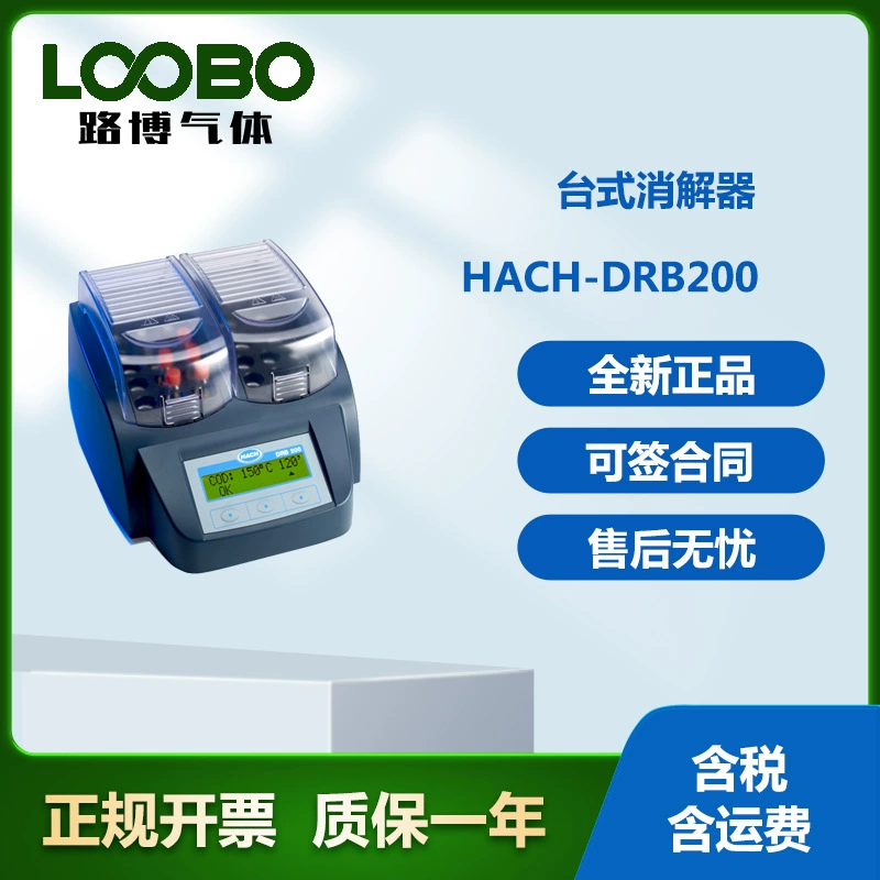 Американский хэш DRB200 рассеиватель COD общий фосфор общий азот TOC и другие пробы воды термостатический нагреватель