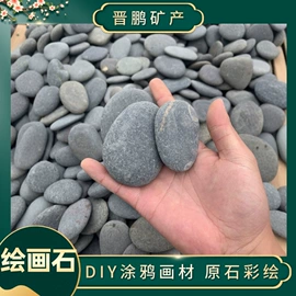 沙石砾石;其他非金属;造景/装饰