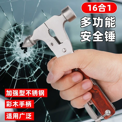 Multifunctional Portable Car Window Breaker Stainless Steel Escape Hammer Outdoor Camping First Aid Convenient Emergency Tool
