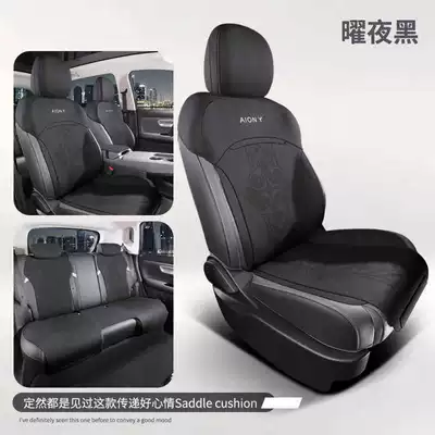 Modelə uyğun (Original) oturacaq örtükləri — Plus Special Seat Cushion Half-Pack Car - yao-ye-black-standard-edition-note-model-year