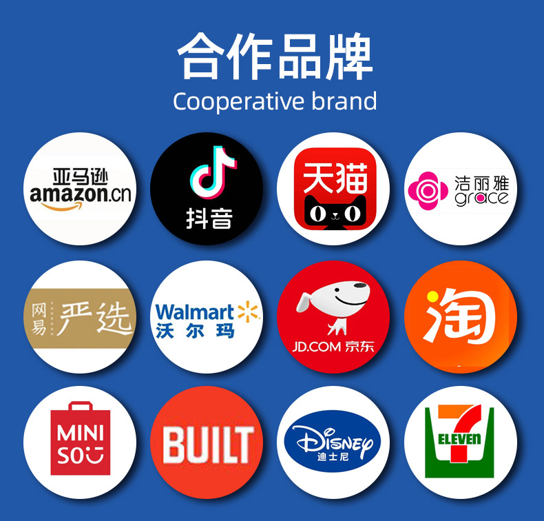 公司--详情--模板_04