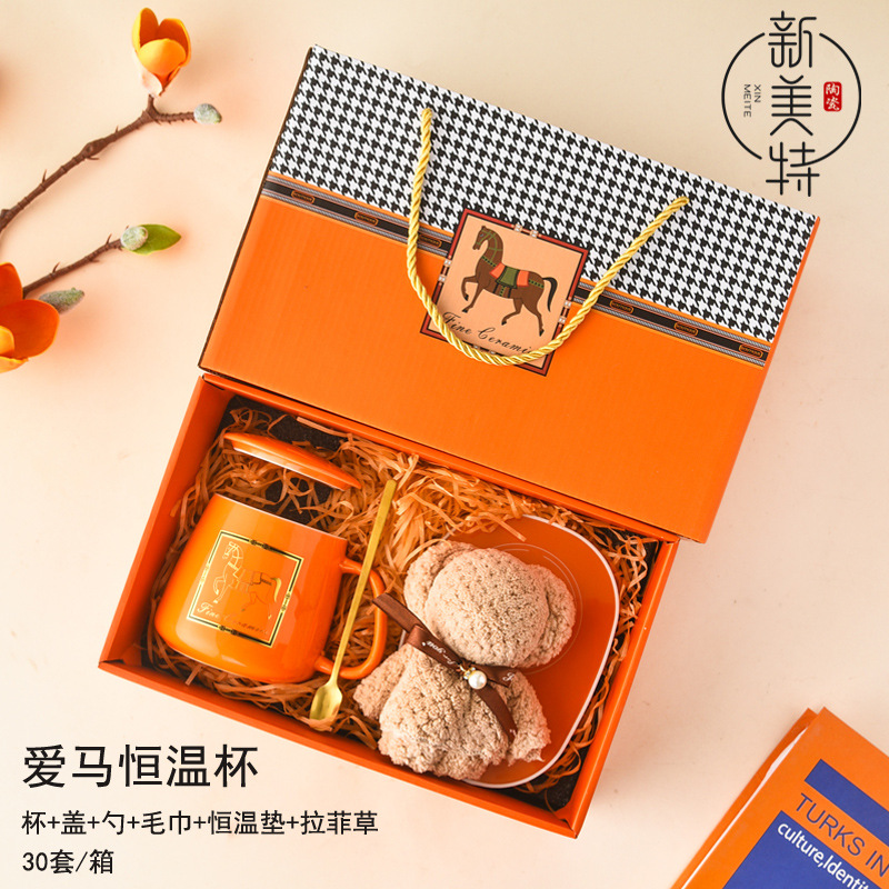 55度恒温杯暖暖杯礼盒套装水杯礼品保温杯陶瓷马克杯情侣伴手礼盒