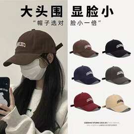新款棒球帽春夏四季百搭帽男女同款鸭舌帽可调节显脸小帽子遮阳帽