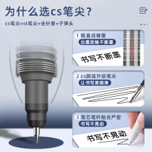 CS/ST头按动笔芯大容量速干中性笔芯黑色0.5mm按动式葫芦头按压式