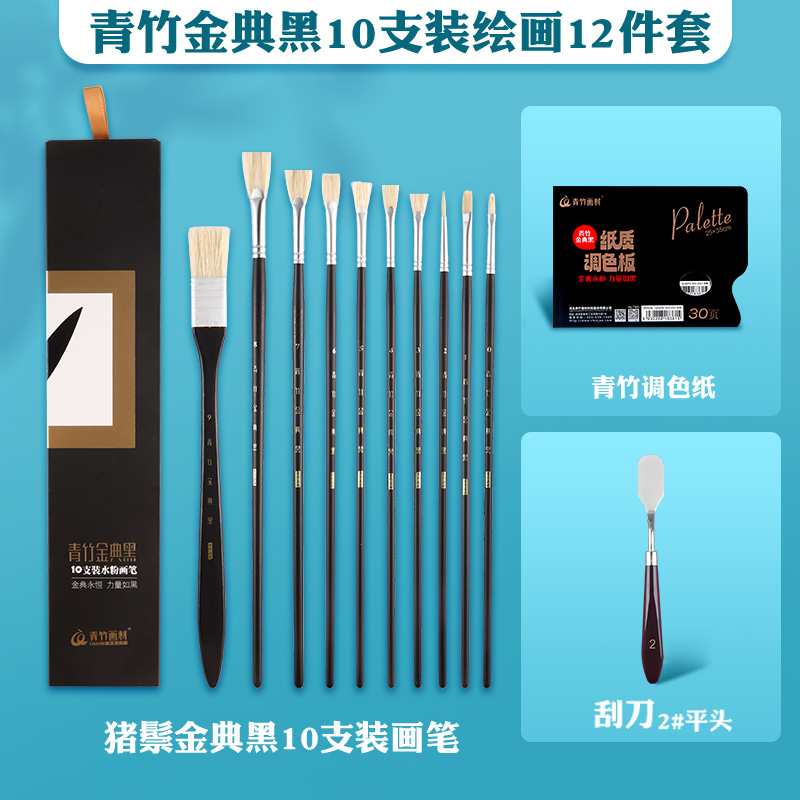 녹색 대나무 클래식 블랙 핫 판매 [10] 시작 도구 받기