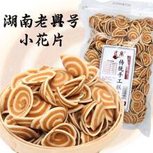 ���Ђ��y�ֹ����cԭζС��Ƭ�c��؈�������e��ʳ��Ƭ���ʳƷ