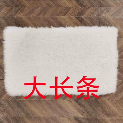 Mat, Balcony Mat, Faux Wool, Non-Slip: Wool pad - standard-white-long-strip-18511cm