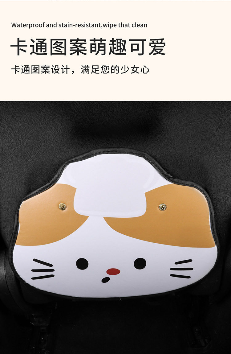 Chef Cat Cartoon Car Anti-kick Pad Universal Rear Seat Seat Back Anti-dirty Protective Pad Car Rear Seat Protective Pad
