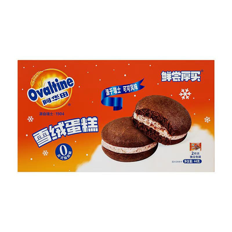 ネット赤爆金パンセットシリーズ大包装午後茶朝食パンケーキ間食超友味阿華田|undefined