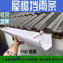 ��ˮ��u�͹���©ˮ������ˮ�۵�ˮ��ˮ��105*70U����A������۷�