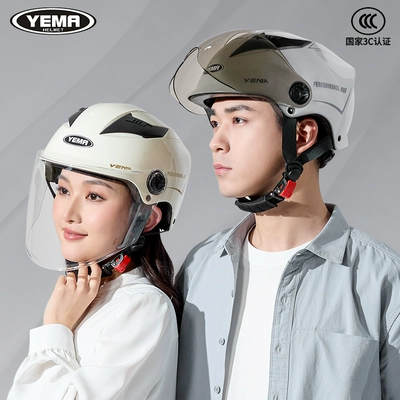 Motosiklet kaskı (dəbilqə) Half Helmet