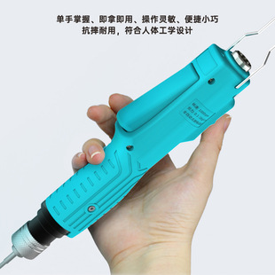White light genuine brushless electric screwdriver automatic brake electric batch torque adjustable screwdriver machine has positive and negative wind batch