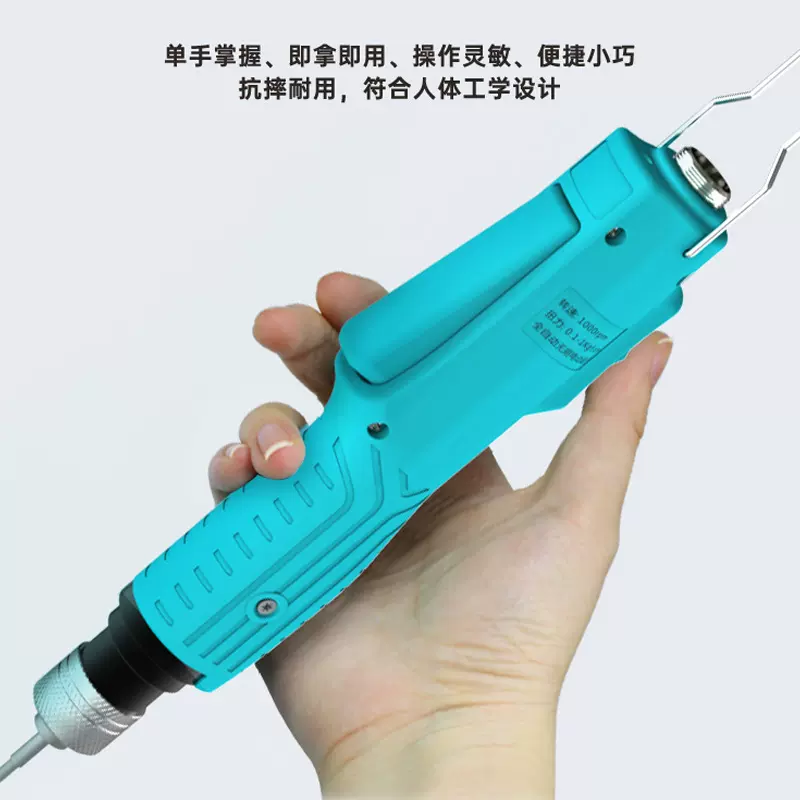 白光正品无刷电动螺丝刀自动刹车电批扭力可调起子机有正反转风批