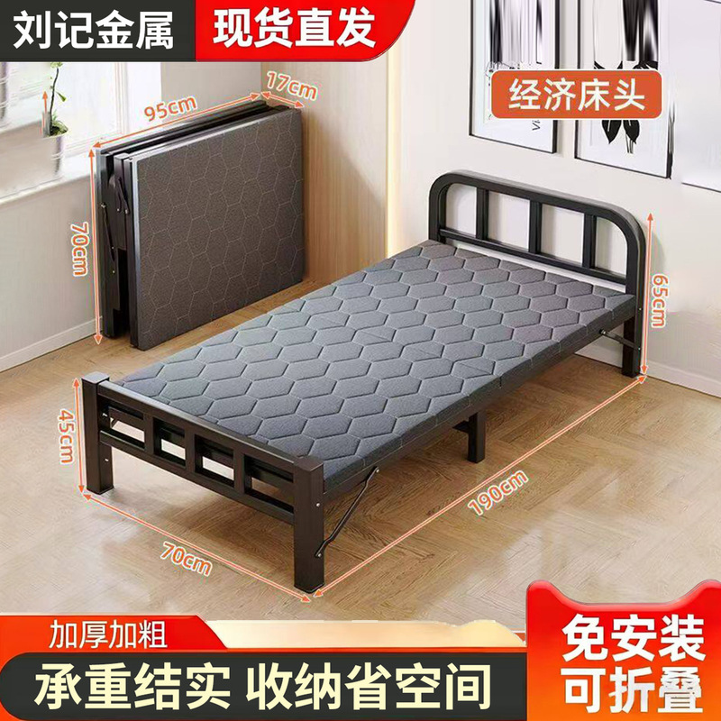 Simple reinforced folding bed for rental housing, portable hospital companion bed, office nap folding bed Simple reinforced folding bed for rental housing, portable hospital companion bed, office nap folding bed