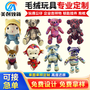 ë�q��ߏS�ҹ�����IIP�YƷ�������������޶� ����ż����ӡLOGO