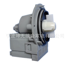 卸売り元askolls3041 220V-240V 60hz電動ポンプ洗濯機排水ポンプ