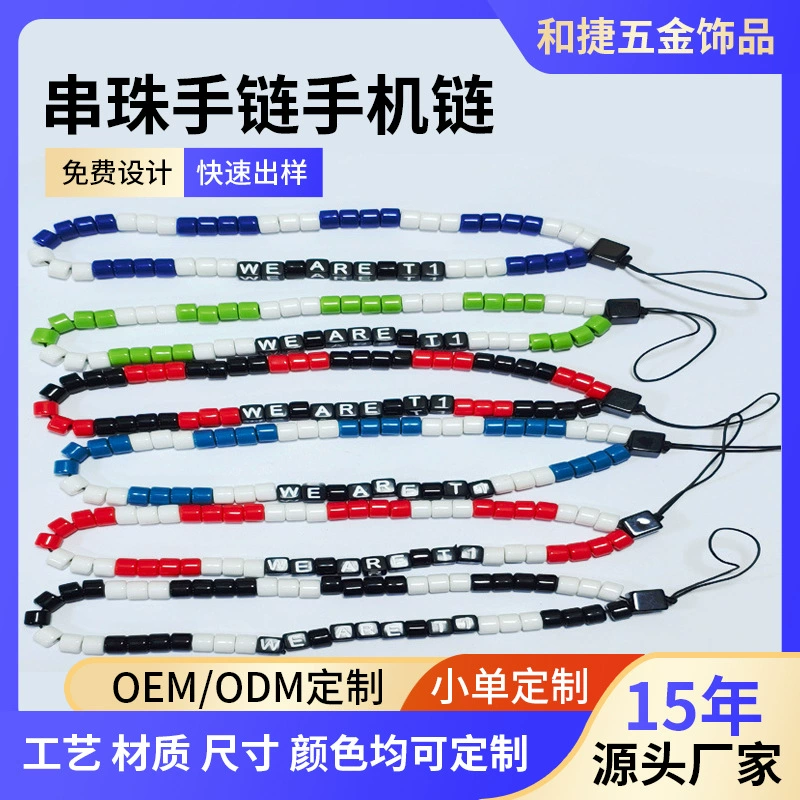 2024 новый браслет из бисера для мобильного телефона цепи английский алфавит браслет из бисера