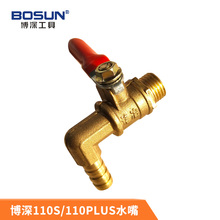 ˮ荙C1750W_P늙CX݆SˮZͷD